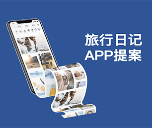 周口APP定制支付接口对接以创新引领未来，助力企业发展【打造数字化未来，现在购买更实惠】