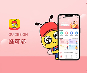 周口IOS APP定制谊品生鲜模式我们的软件为您提供巨大价值。【就在今天，折扣疯狂！】