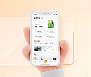 周口IOS APP定制拼购电商系统让您的业务更加高效，让您的企业更具有竞争力【优惠即将结束，赶紧购买！】